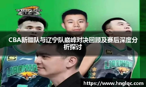 雷火电竞